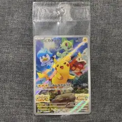 ピカチュウ プロモ 未開封 みんなでぼうけん