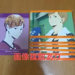 ハイキュー ブロマイド 白布賢二郎