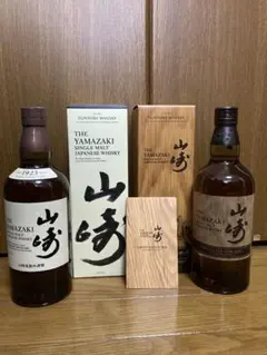 サントリー 山崎 リミテッドエディション2022