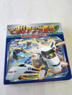 新品 TOMY 024 ライトニングイーツージェット ヒカリアン JHR 新品 TOMY 024 ライトニングイーツージェット ヒカリアン JHR