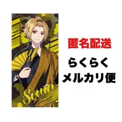 【即購入◎】KnightA 騎士A そうま ピクチャータオル 新品未開封