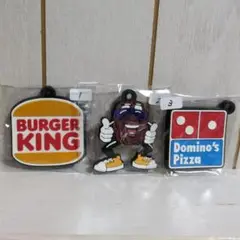 バーガーキング カリフォルニアレーズン ドミノピザ ラバー