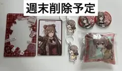 Item thumbnail for item 6d6c43ff-bdca-46c6-a125-59c1b7c483ed