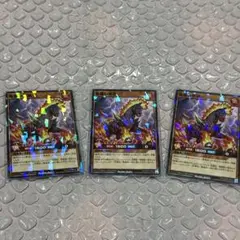 最強ジャンプ9月号付録 遊戯王RD 焔魔の極馳 3枚セット