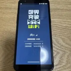 2025年最新】限界突破wifiの人気アイテム - メルカリ