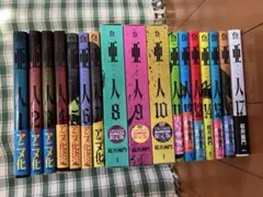亜人【全巻セット】　※8〜10巻はDVD付き