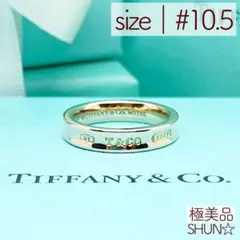 TIFFANYu0026Co. 極美品 1837 ナローリング ルベドメタル