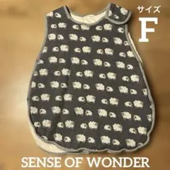 SENSE OF WONDER オーガニックジャカードスリーパー