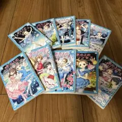 氷の上のプリンセス ノービス編1〜10全巻セット