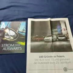ドイツ・フォルクスワーゲン博物館　パンフレット・社内新聞(？）