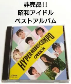 2025年最新】松本伊代 風のようにの人気アイテム - メルカリ