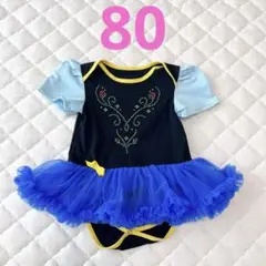 アナ ロンパース(80㎝)