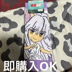 幽遊白書　妖狐蔵馬　ショート丈靴下　22㌢～24㌢