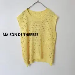 MAISON DE THERESE サマー 編みニット　透かし　ベスト