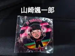 オリックスバファローズ　山崎颯一郎　バファローズガチャ　缶バッチ