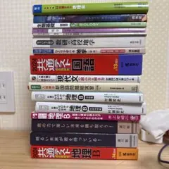 村瀬の地理2冊　専用出品です！おんみょーん様