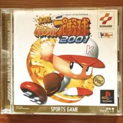 実況パワフルプロ野球2001 プレステ プレイステーション コナミ