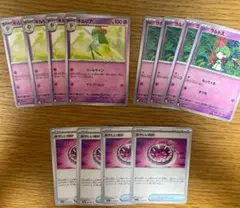 ポケモンカード メガシンフォニア ラルトス キルリア　あやしい時計 4枚ずつ
