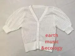 earth music&ecology 　アース　ミュージックアンドエコロジー