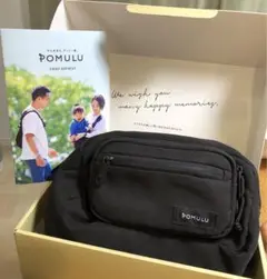 POMULM 2WAY HIPSEAT ヒップシート