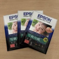 EPSON 写真用紙 L判 5枚入り×3パック