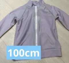 ラッシュガード100 ライトパープル　100cm 西松屋