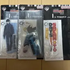 一番くじサカモトデイズI賞アクリルスタンドセット！