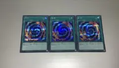 【最安！】遊戯王　融合(VP19) シークレット　3枚セット