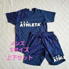 ATHLETAアスレタ 　ネイビー 　シャツパンツ　上下セット　メンズサイズＳ