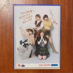 beyooooonds 雨ノ森川海 コレ写