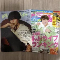 anan 2022年6月29日　No.2304 九州walker 2020年5月