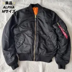✨️美品✨️ ALPHA アルファ MA-1 M ブラック 黒 フライトジャケット