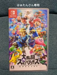 大乱闘スマッシュブラザーズ SPECIAL