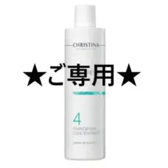 ★ポポ様ご専用ページです★