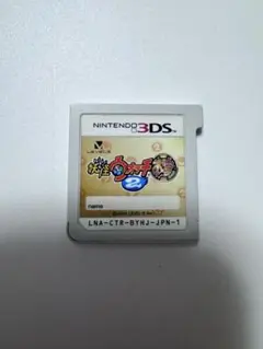 妖怪ウォッチ2 本家　ニンテンドー3DSソフト