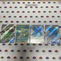 ポケモンカード色違いｅｘセット　イダイナキバ、イーユイ、キラフロル