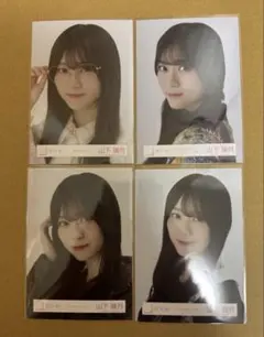 櫻坂46 山下瞳月　生写真　ヨリ　まとめ売り