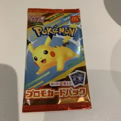 ハッピーセット　ポケモン　プロモカードパック