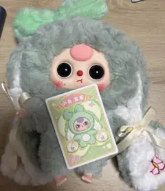 Babby theee