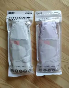 スタイルカラー マスク 10枚×2セット