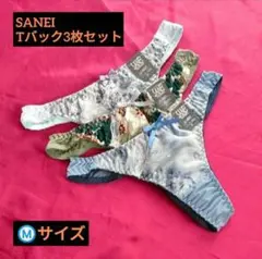 レディースTバックショーツ❤ 3枚セット サイズM