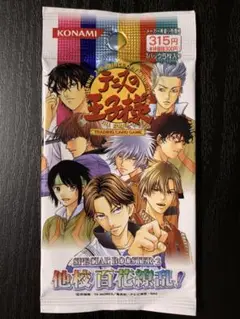 テニスの王子様 テニプリ カード TCG 他校 百花繚乱！ 未開封 1パック
