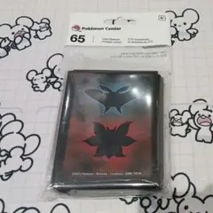 ウルガモス＆モスノウ 65枚入 デッキシールド ポケモンカードポケカ スリーブ