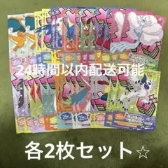 ポケモンセンター フェスティバル メガシンカ フライヤー　各2枚