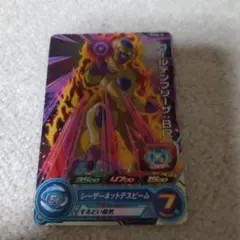 ゴールデンフリーザBR