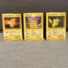 ピカチュウ　ポケモンカード　セット　旧裏