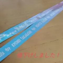 なにわ男子　8/17福岡夜公演 銀テープ　銀テ 2本セット