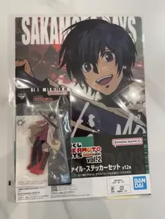 サカモトデイズ 一番くじ vol.2 南雲 セット アクリルスタンド ファイル