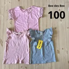 美品　Bee des Bee 半袖　タンクトップ　3枚セット