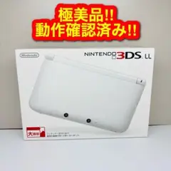 2347【極美品】ニンテンドー3DS LL ホワイト